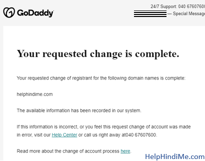 godaddy domain name change request completed mail sample